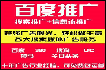 案例解析：网络推广竞价如何助力企业快速发展
