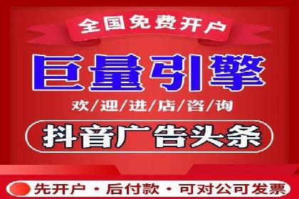 竞价广告ROI提升：代运营公司的实战技巧